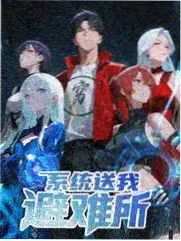 歌手请回答音乐综艺海报