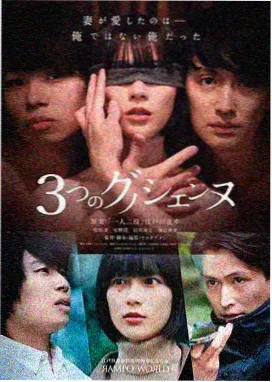 山海旧事古装剧海报