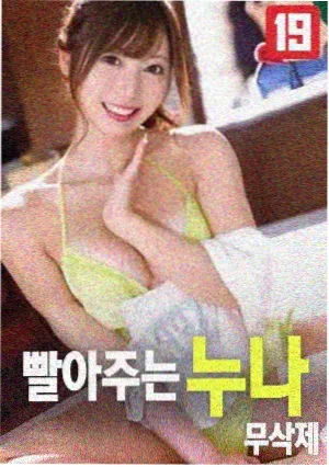 荒原上的钟西部电影海报