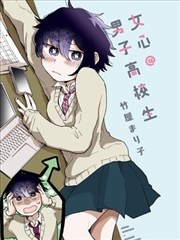 深海拾荒者漫改剧海报